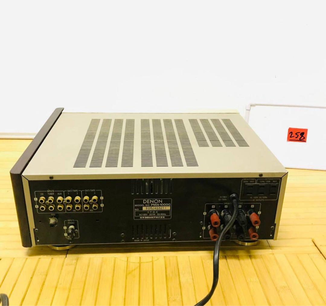 Denon Premium Amplifier Pma-1000G