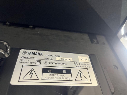 Yamaha Keyboards Digital Pianos 88483 Nu1X 21