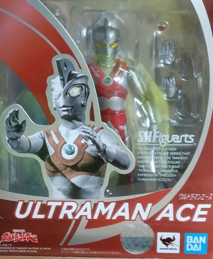 Bandai Ultraman A