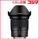 Samyang Others K F1.8 Ed As Umc