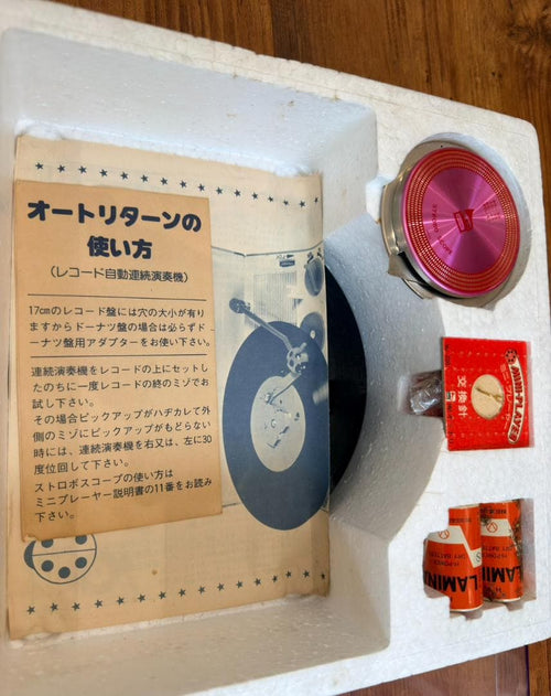Record Players (Turntables)