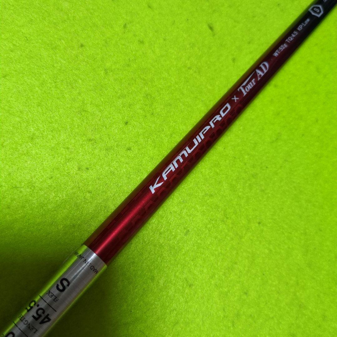 Camui Driver Typhoon Pro X 10