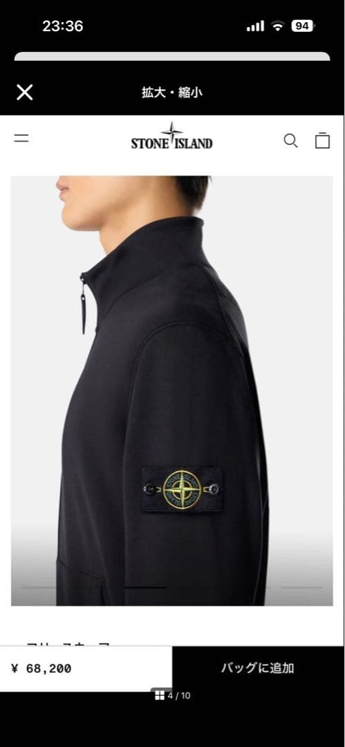 Stone Island Sweatshirts M