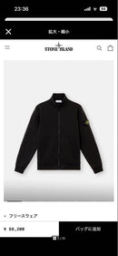 Stone Island Sweatshirts M