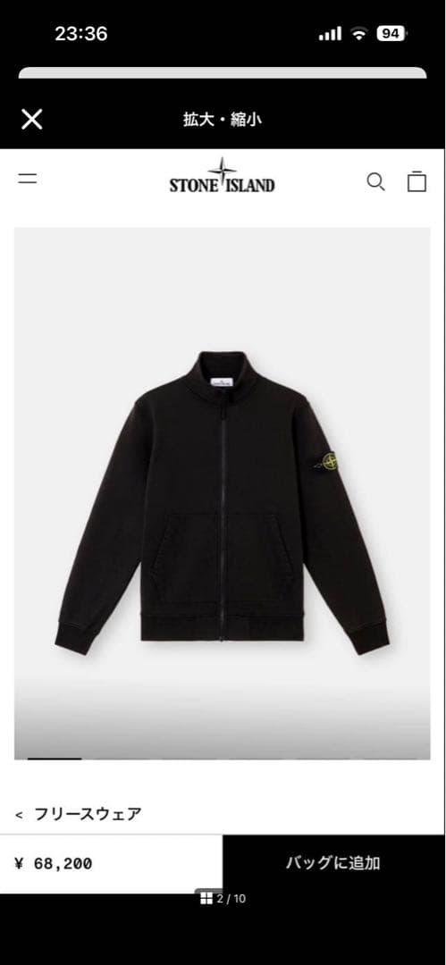 Stone Island Sweatshirts M