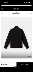 Stone Island Sweatshirts M