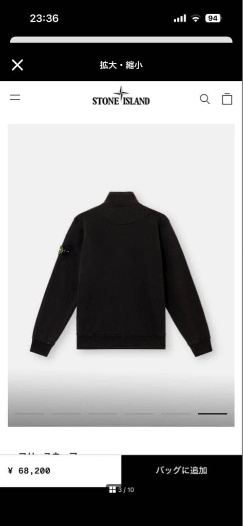 Stone Island Sweatshirts M