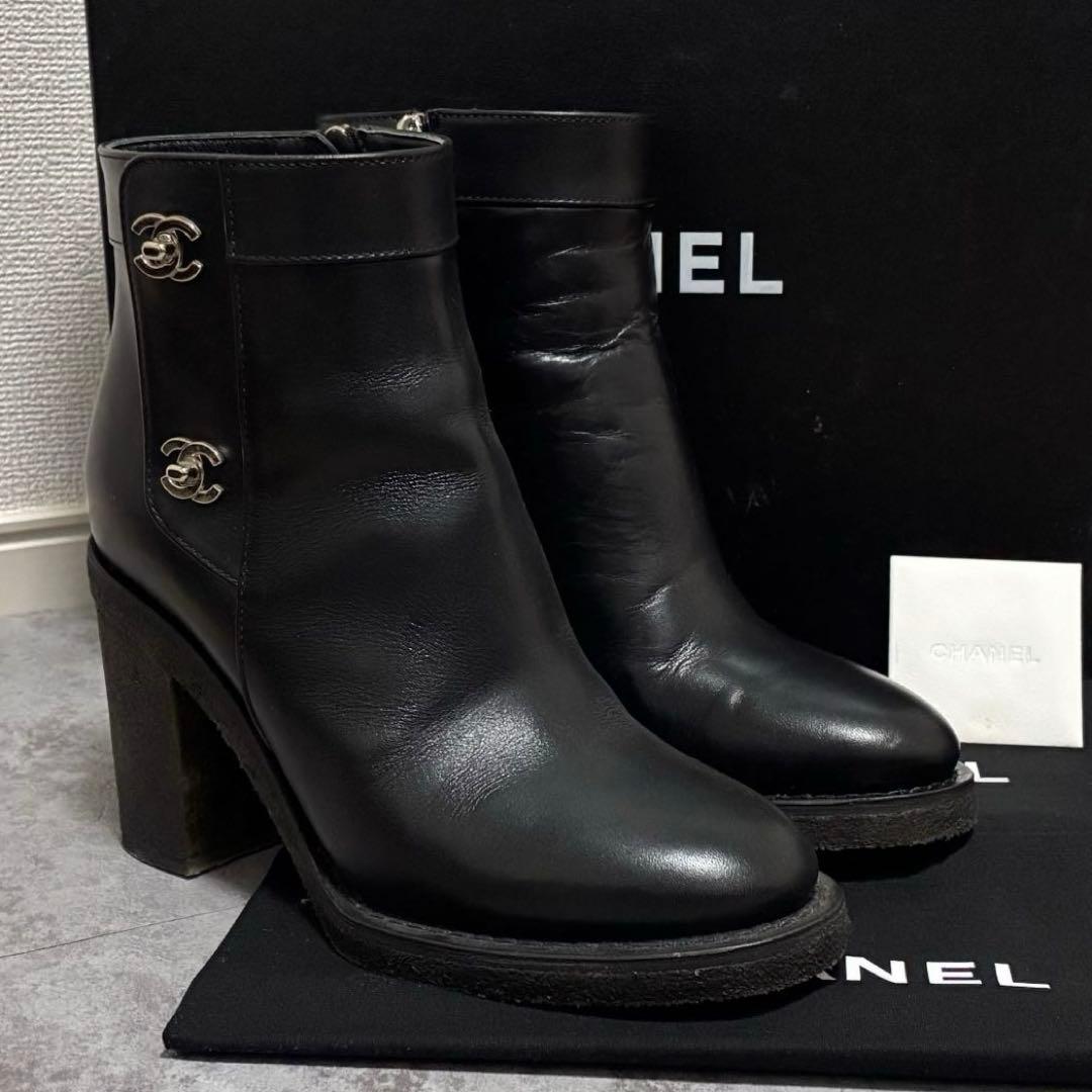 Chanel Bootty
