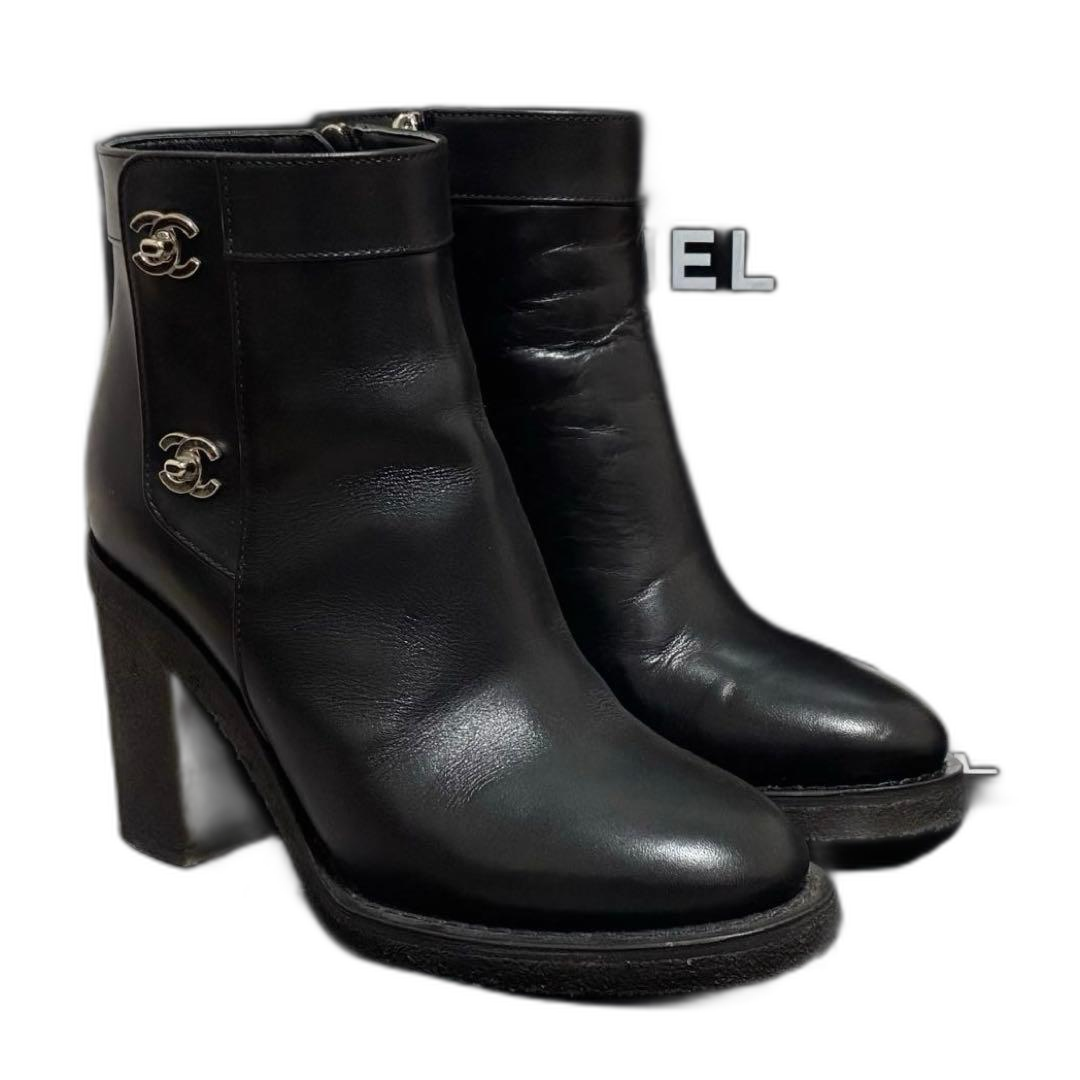 Chanel Bootty