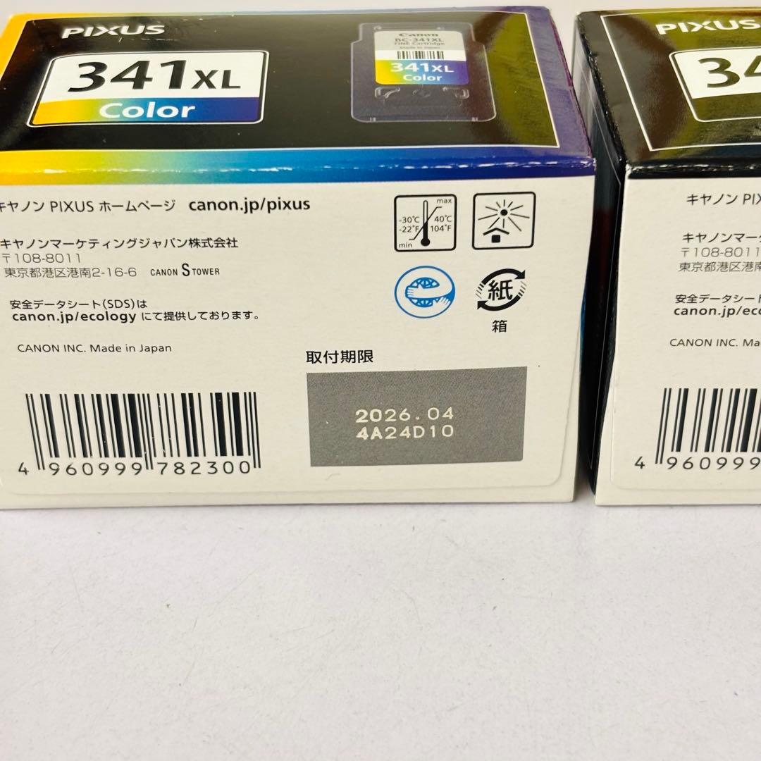 Canon Ink Cartridge/Refilled Pixus 340/341