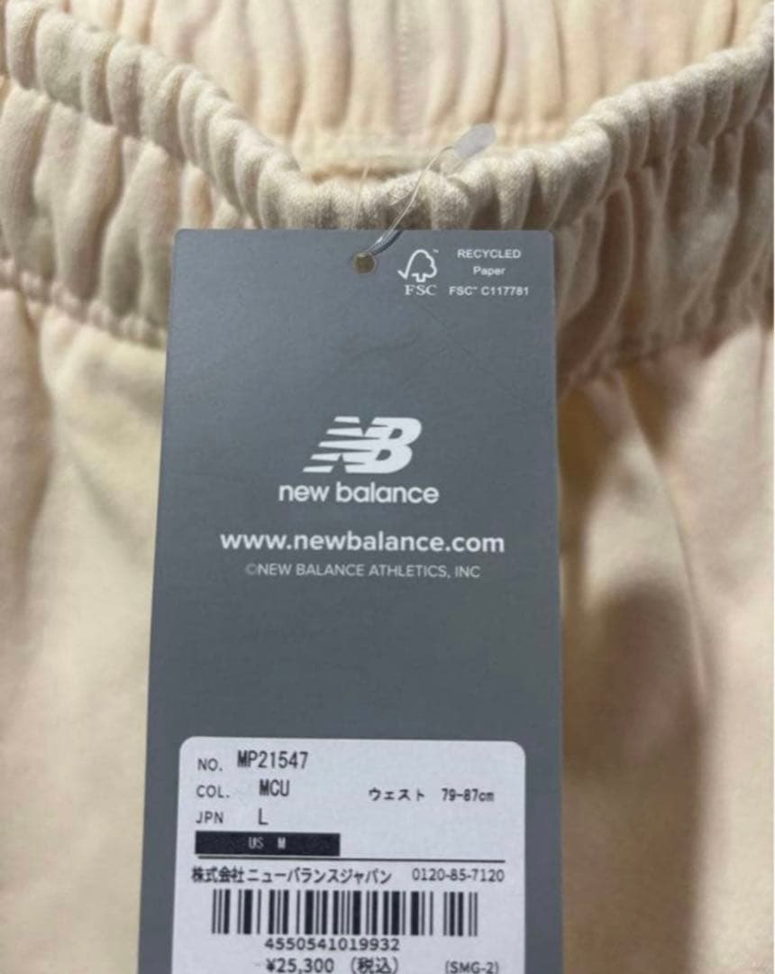 New Balance Jogger Pants Sweatpants Usa Sweat M