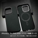 Iphone Case Cover Sisyphy 15 Pro Magsafe 1