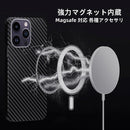 Iphone Case Cover Sisyphy 15 Pro Magsafe 1