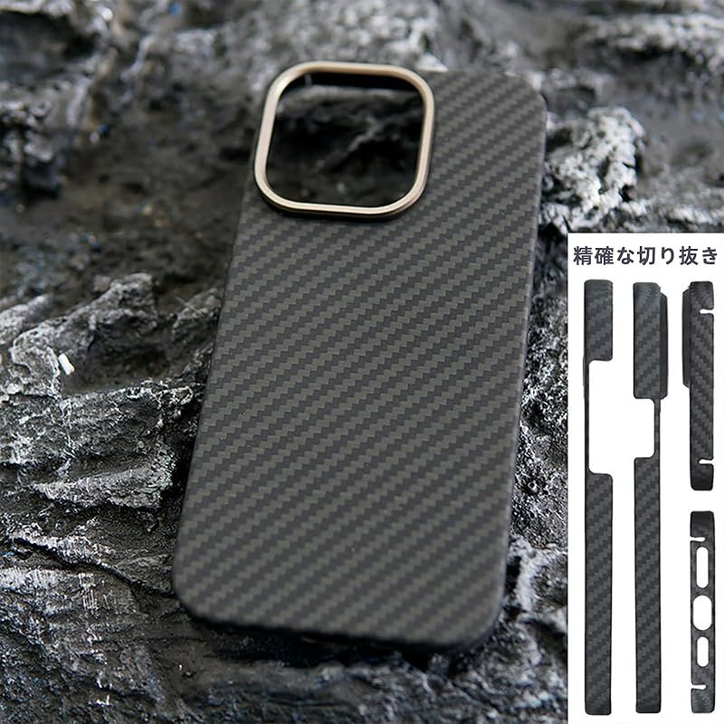 Iphone Case Cover Sisyphy 15 Pro Magsafe 1