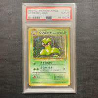 Pok Mon Tcg Trading Card Game Psa8 2