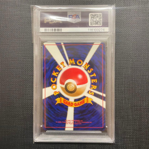 Pok Mon Tcg Trading Card Game Psa8 2