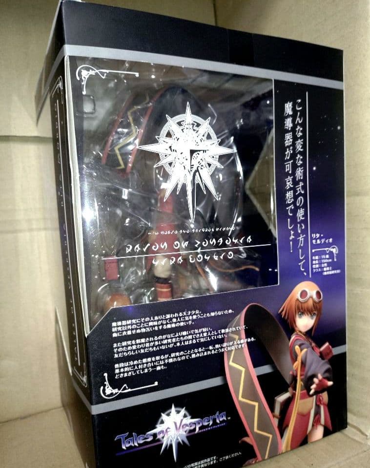 Alter Game Characters