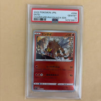 Pok Mon Trading Card Game Psa10 008/030 So Pop41