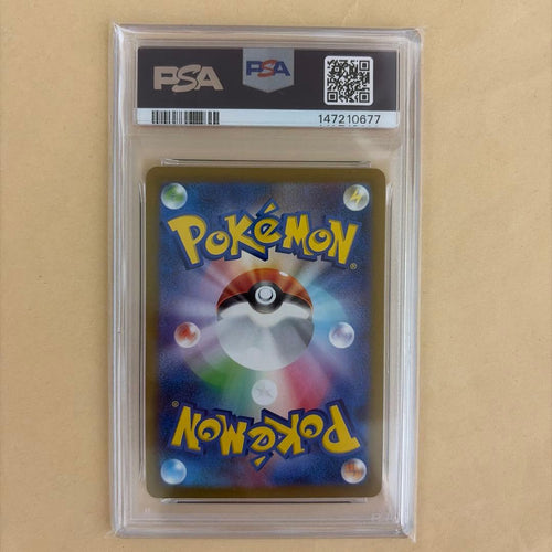 Pok Mon Trading Card Game Psa10 008/030 So Pop41