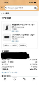 Keyboards Logitech Pro X Tkl Rapid