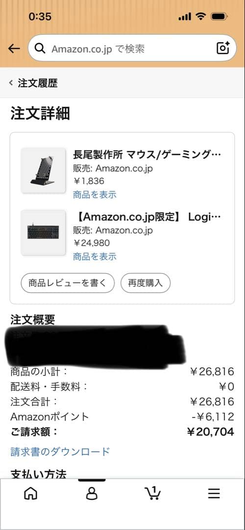 Keyboards Logitech Pro X Tkl Rapid