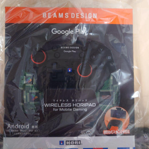 Hori Others Wireless Horipad Beams Design