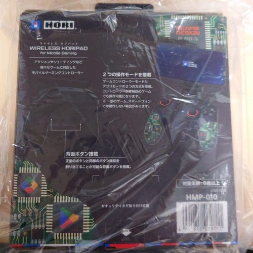 Hori Others Wireless Horipad Beams Design