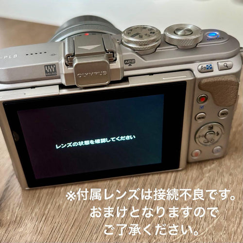 Olympus Mirrorless Interchangeable Lens Cameras Pen E-Pl8
