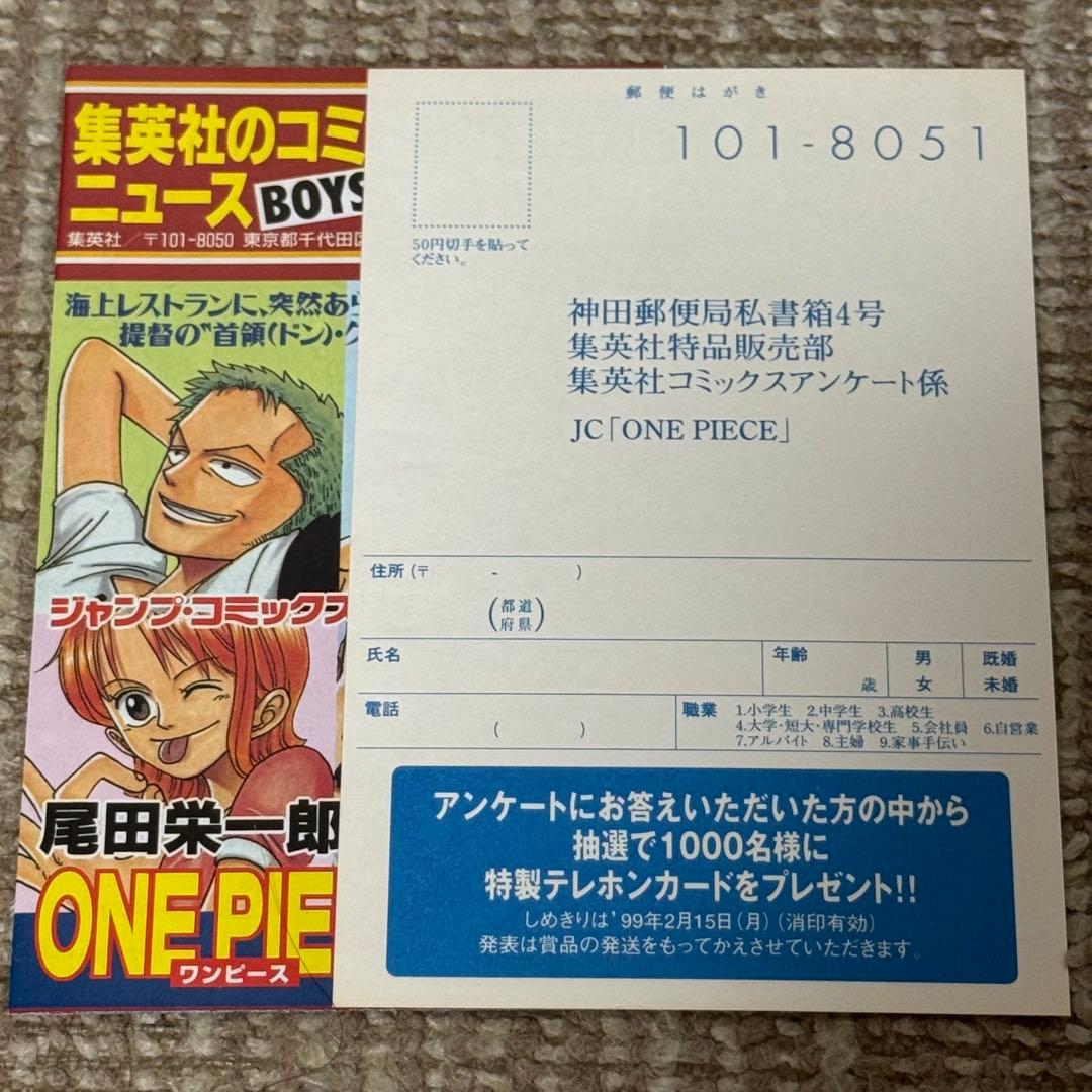 Sh Nen Manga 6