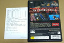 Playstation2 Games Ps2