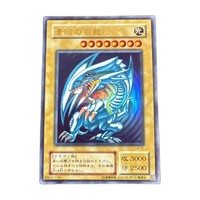 Yu -Gi -Oh! Ocg Duel Monsters 2 Lb-01