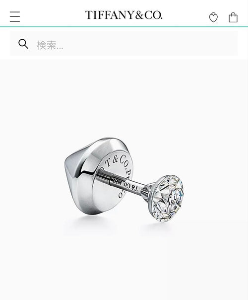 Tiffany Earrings (Pairs)