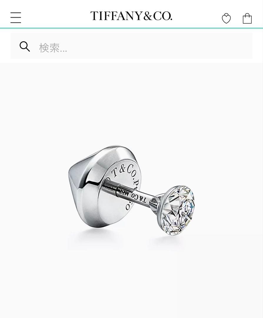 Tiffany Earrings (Pairs)