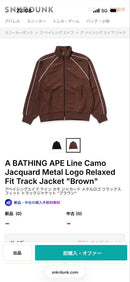 A Bathing Ape Nylon Jackets S