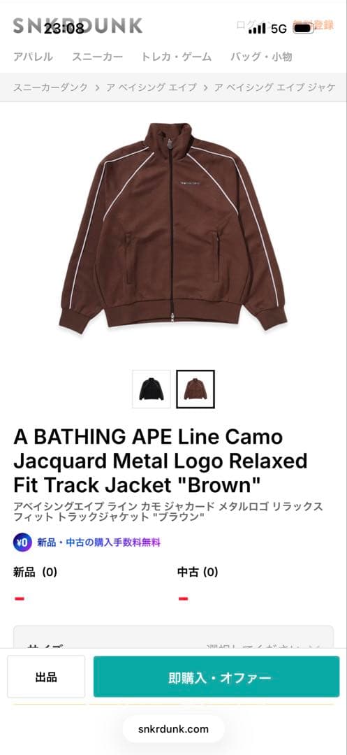 A Bathing Ape Nylon Jackets S