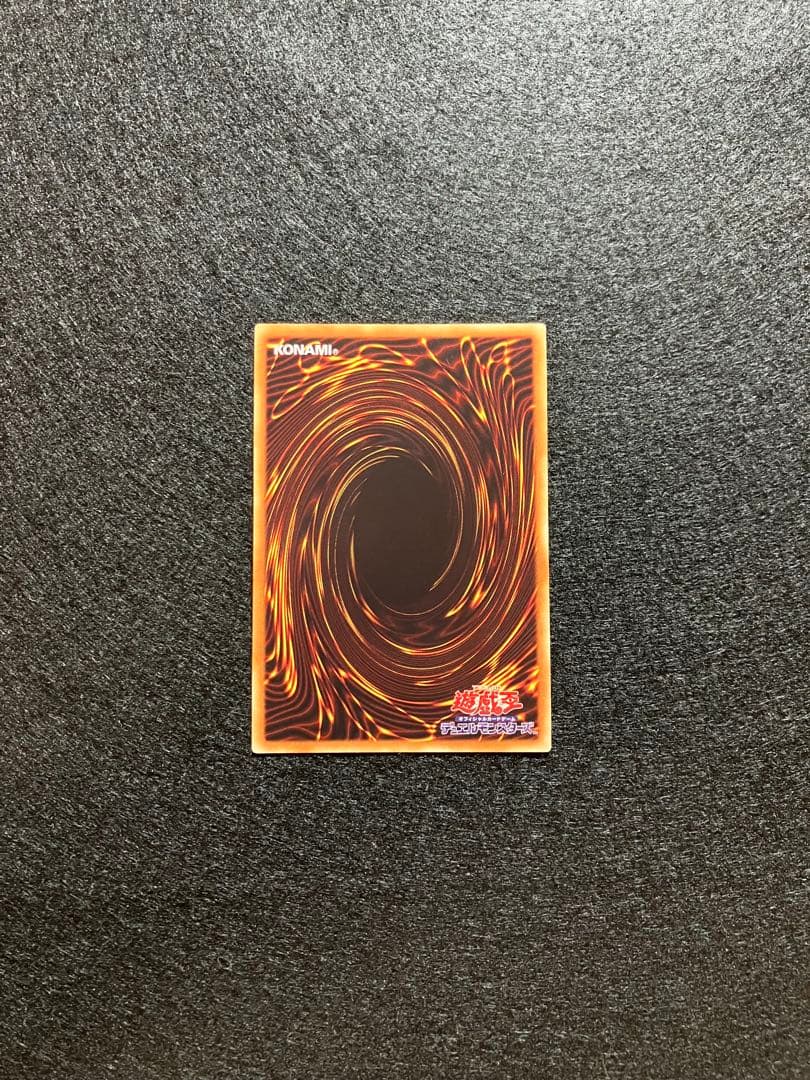 Yu-Gi-Oh! Ocg Duel Monsters (Japanese) 20Ds-Jp001 20Th Se