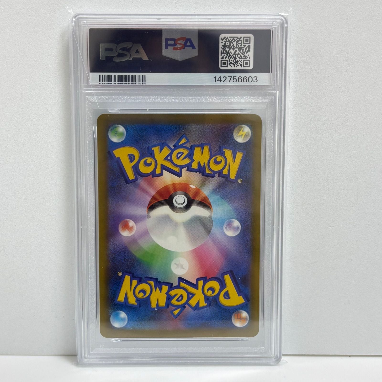 Pokemon Card Game Psa10 Ar [M2A 213/193]( Mega Ex