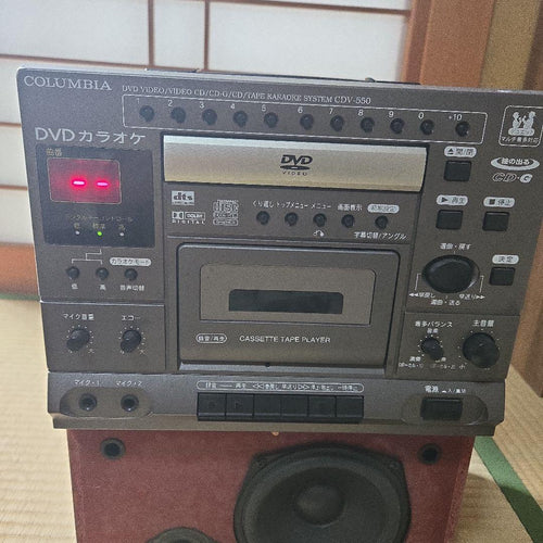 Columbia Other Dvd Cdv-550