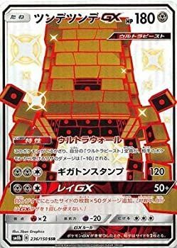 Others /Pk-Sm8B-236 Gx Ssr