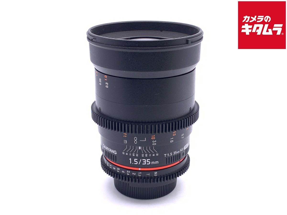 Lens (Zoom)