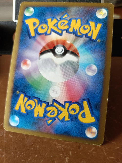 Pok Mon Tcg Trading Card Game L1 009/070