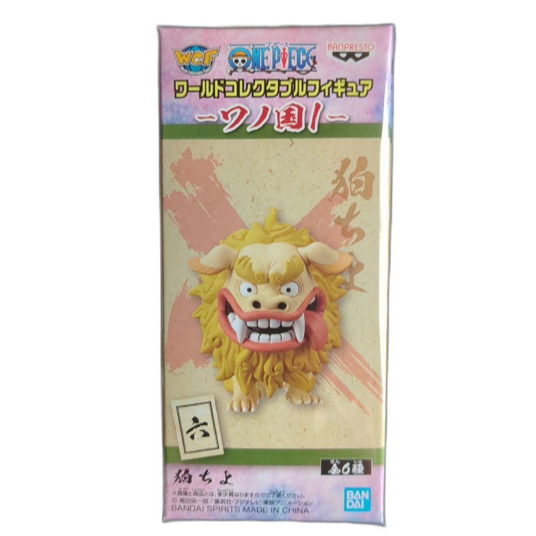 Banpresto One Piece