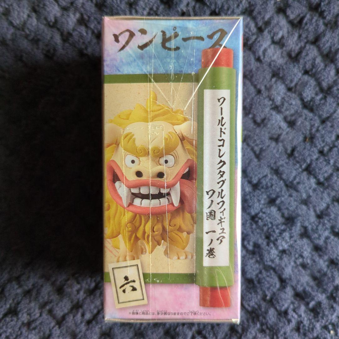 Banpresto One Piece