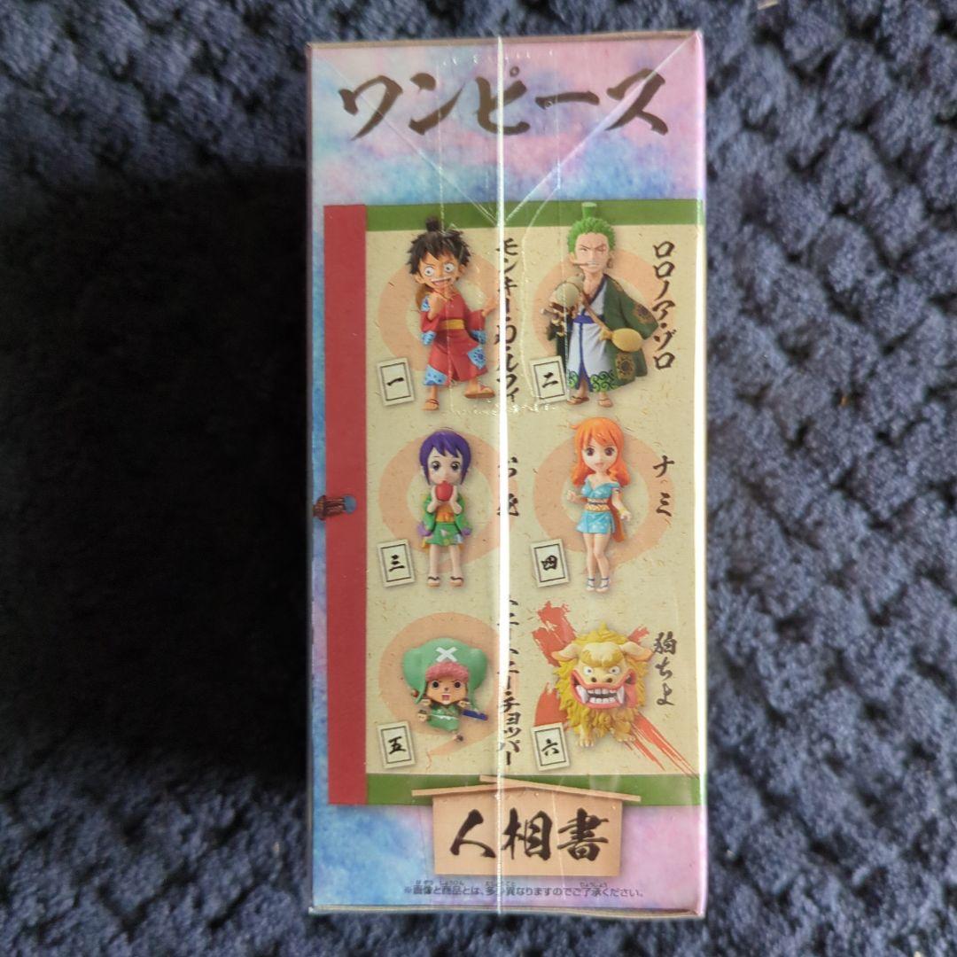Banpresto One Piece