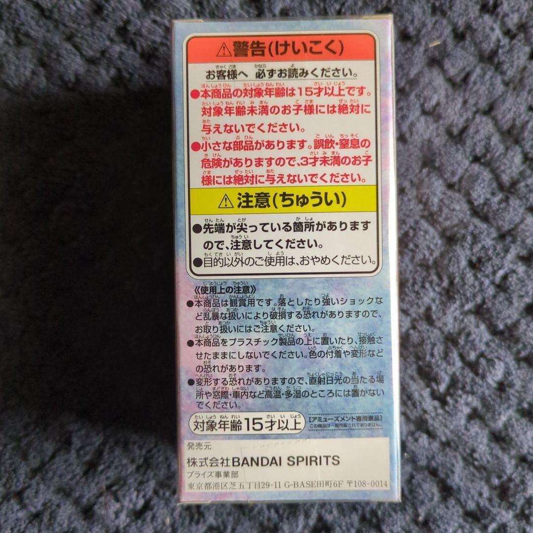 Banpresto One Piece