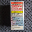Banpresto One Piece