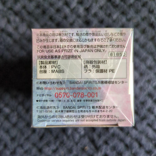 Banpresto One Piece