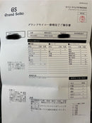 Grand Seiko Quartz Watches Sbgx067 9F62-0Ae0
