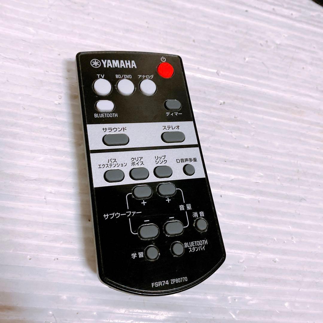 Yamaha Surround Speakers, Rear Soundbars Yas-105 Bluetooth