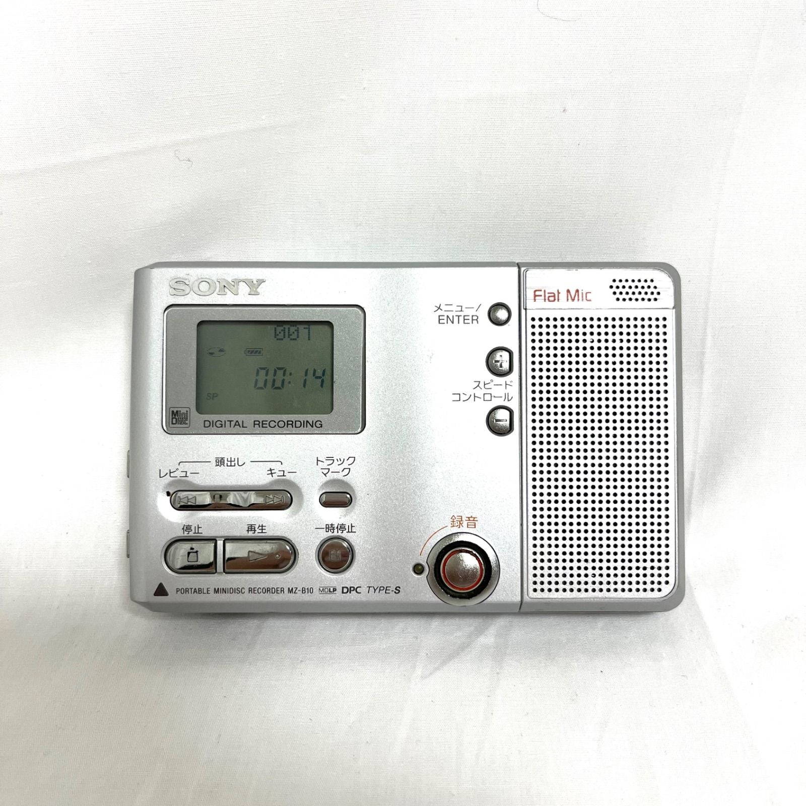 Sony Portable Md Player Walkman Mz-B10